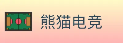 熊猫电竞 logo